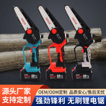 无刷锂电链锯手持家用农用充电式修枝链条锯-阿里巴巴