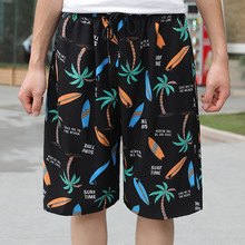 夏季沙滩裤男士宽松休闲五分裤冰丝高弹力速干海边可下水大码短裤