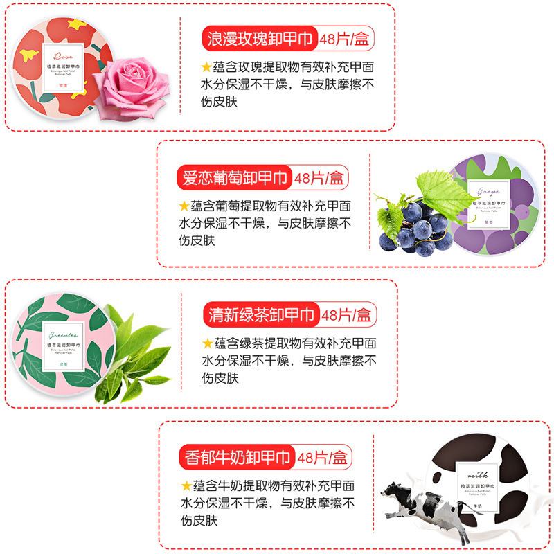 Nail Polish Removing Tissue Nail Foil Nail Polish Remover Nail Polish Remover Nail Polish Water Does Not Hurt Nail Cotton Cloth Wipes for Nail Beauty Pieces of Paper