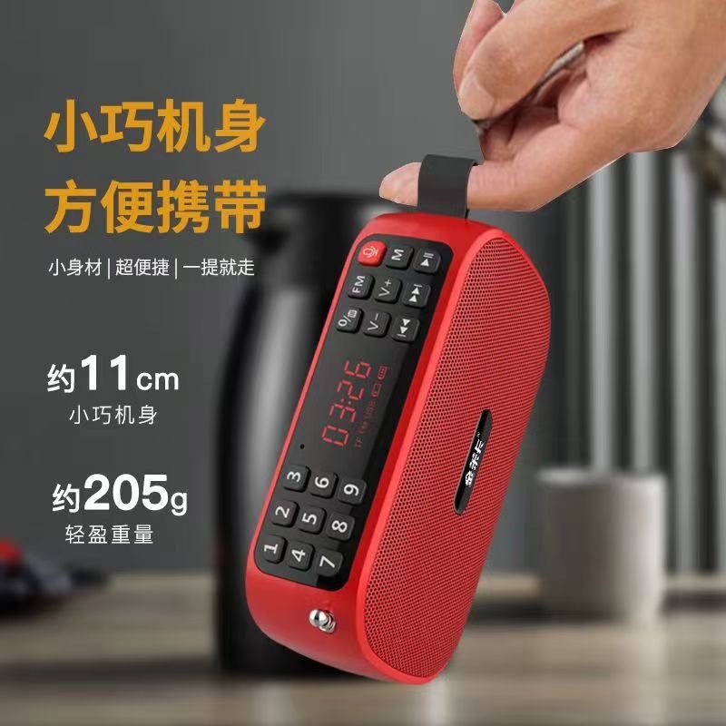 金莱卡j59蓝牙音响插卡蓝牙音箱户外便携免提通话音箱手机播放器