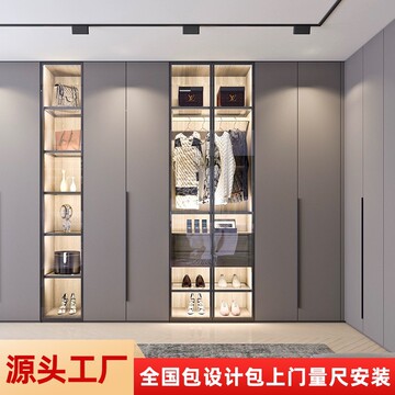 广东全屋定制整体衣柜实木卧室家具一门到顶衣帽间衣橱家用收纳柜