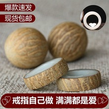 520礼物白玉菩提戒指自己做情侣对戒diy材料包半成品送男女朋友