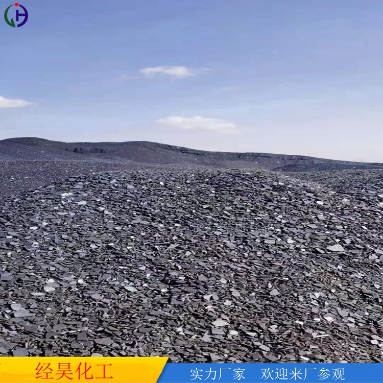 大量供应 树脂沥青片 片状沥青 可加工80-100mm沥青粉