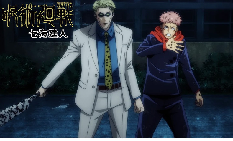 咒术七海建人cosplay全套虎杖悠仁钉崎野蔷薇五条悟狗