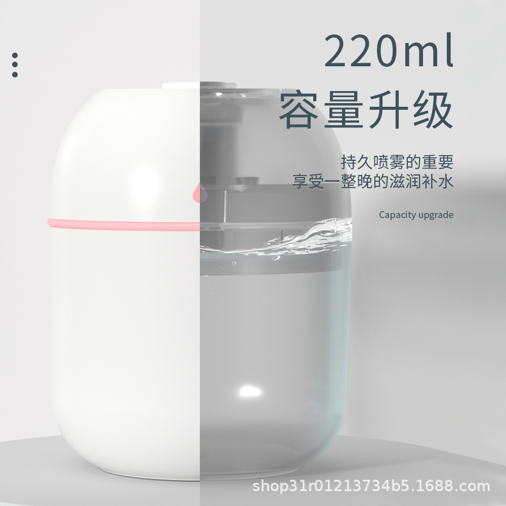 Creative Gift New USB Small Domestic Humidifier Bedroom Desktop Fragrance Lamp Mute Spray