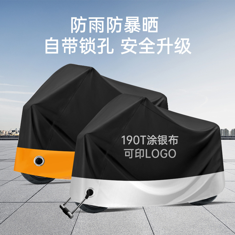 foreign trade cross-border hot battery car cover 190t polyester taffeta rain/sun/dust proof silver coated fabric motorcycle coat