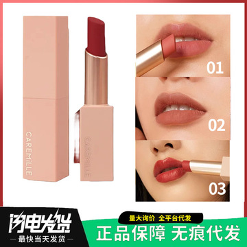 珂曼一日叛逃哑光口红再睡五分钟雾面持久不易脱色透明唇油唇釉