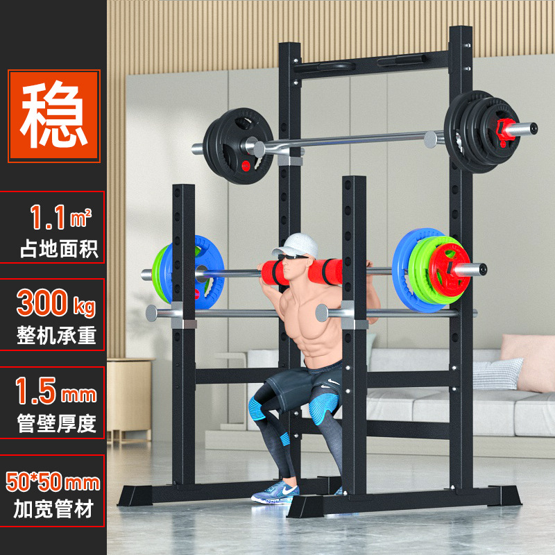 半框深蹲架卧推架杠铃架龙门架健身器材家用体育器材运动健身器械