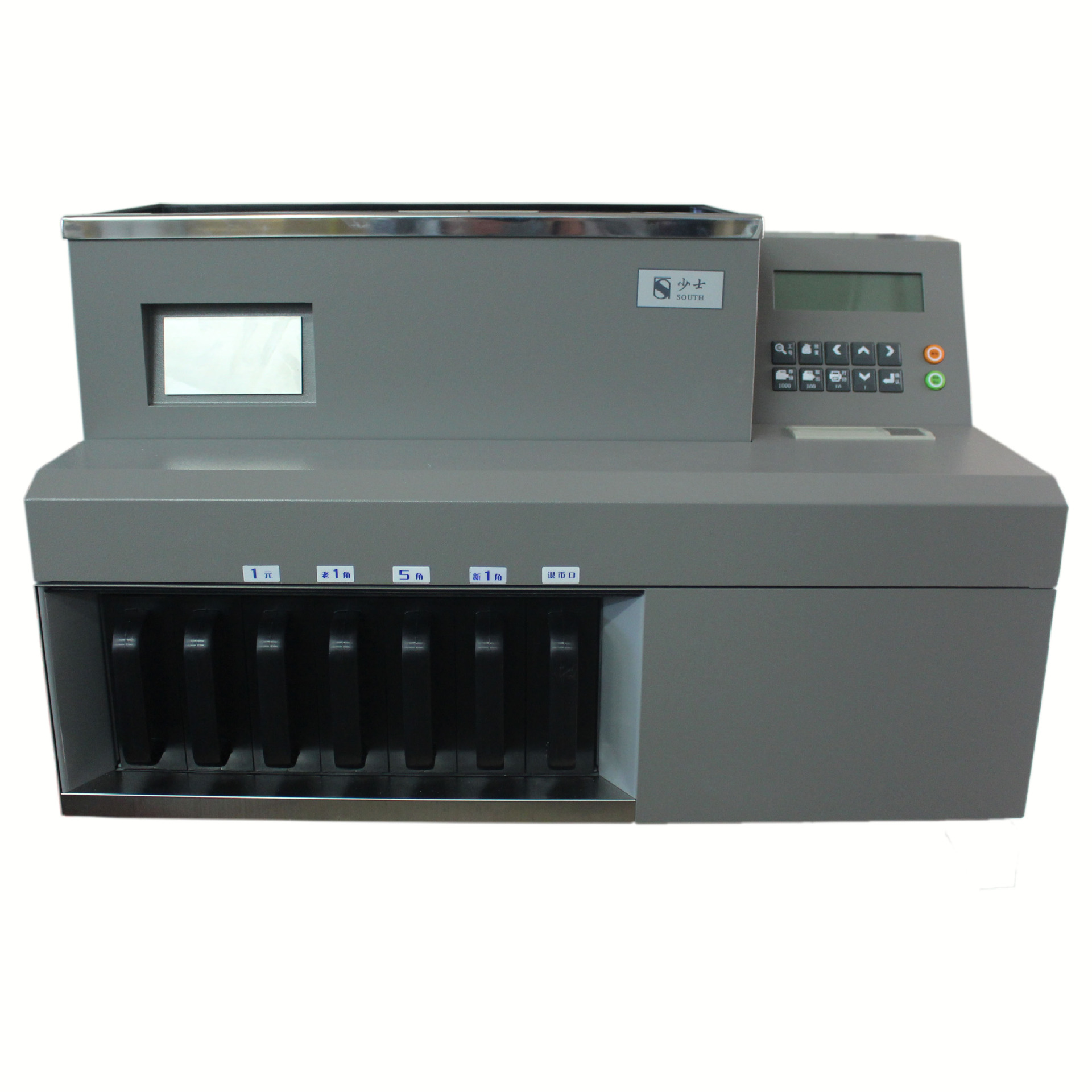 鑫玮xw-503人民币高速硬币清分机银行地铁专用硬币机