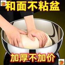 316不锈钢和面盆带盖食品级特厚发面盆容器打蛋盆家用洗菜汤盆子