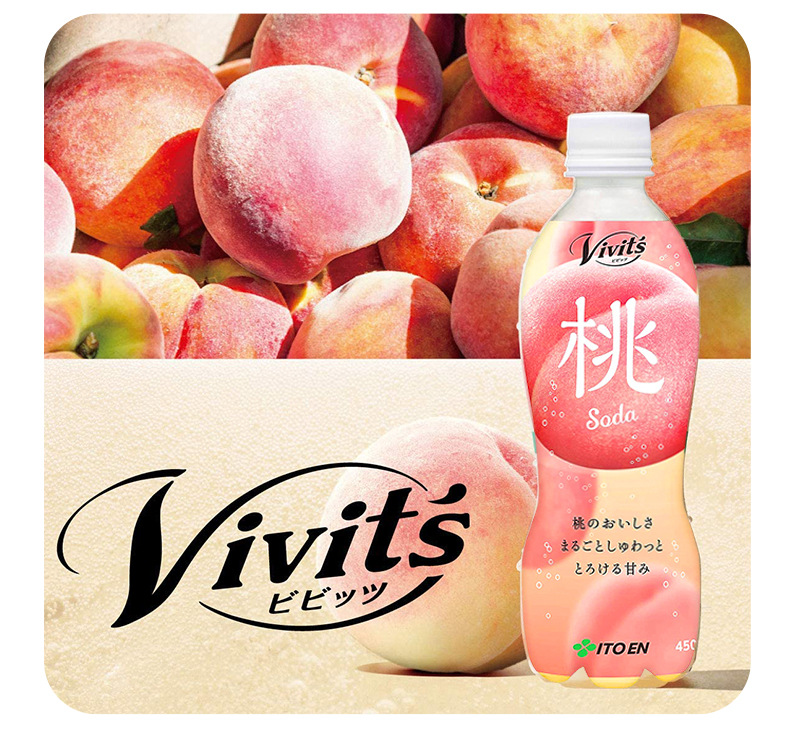 日本进口碳酸饮料伊藤园桃子味饮料进口饮料日本饮料汽水整箱批发