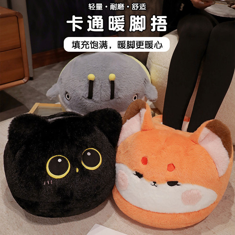卡通暖脚捂神器电脑拖冬天暖脚宝不插电办公室双脚可穿保暖睡觉女