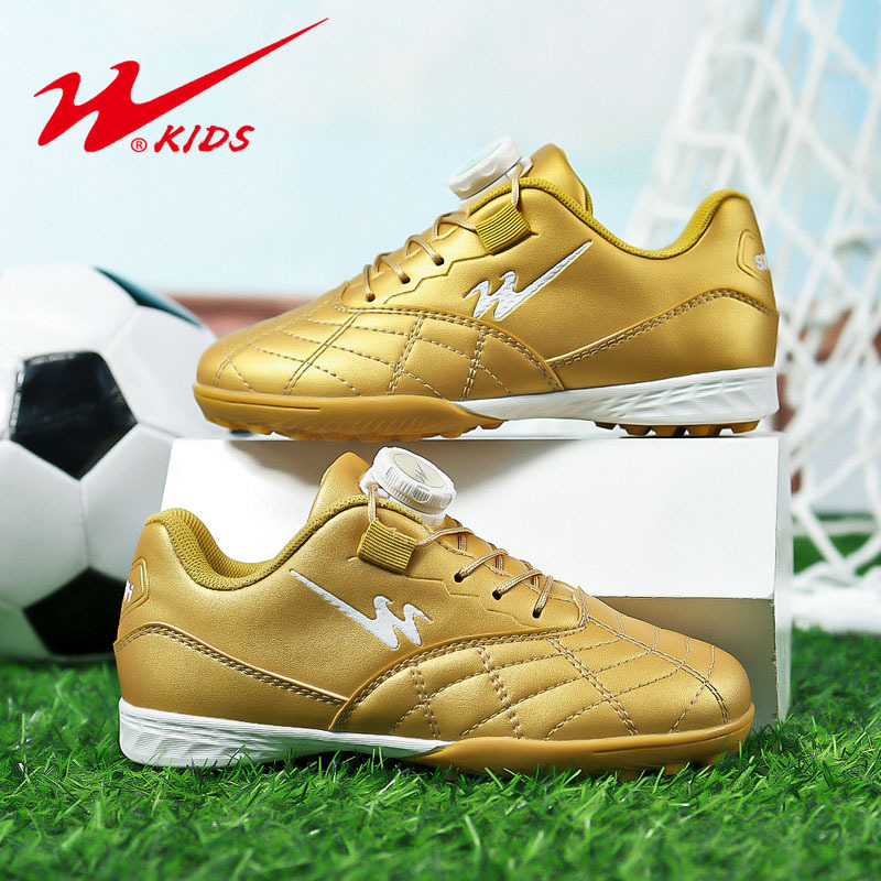 双星儿童足球鞋短碎钉tf男童小学生魔术贴女童体育课专业训练鞋子
