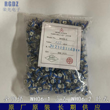 厂家直销卧式RM-065/WH06-2 阻值4.7K欧 472 蓝白可调电阻电位器