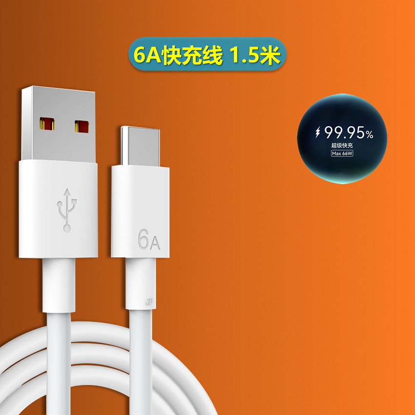 6A Charging Cable for Huawei Super Fast Charge 66W Charging Plug 100W Mobile Phone Data Cable Glory Charger