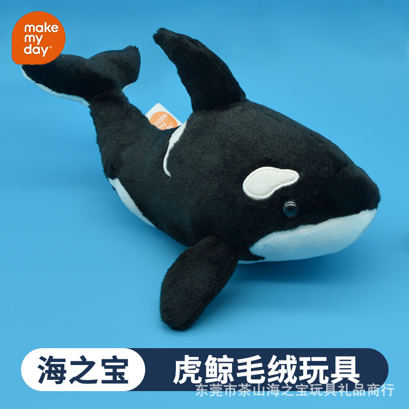 境外热卖鲸鱼毛绒玩具大小号虎鲸玩偶娃娃海洋馆公仔可爱毛绒挂件