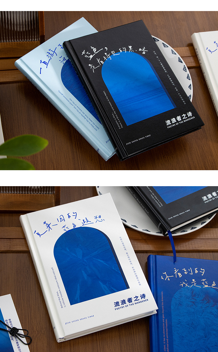 青禾纪 流浪者之诗a5精装本记事本空白横线手账本学生笔记本子