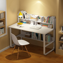 书桌书架一体电脑办公桌子女孩卧室家用简约中小学生写字学习桌椅