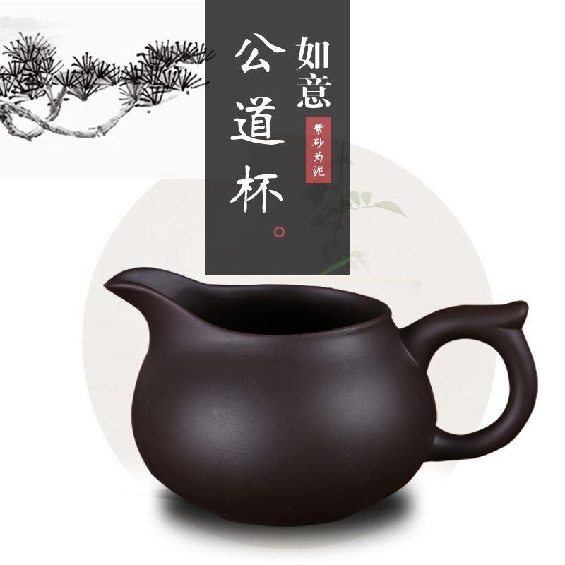 紫砂公道杯功夫茶具茶漏套装陶瓷大号公杯壶过滤分茶器配件家用