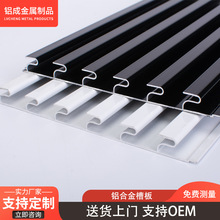 长城板格栅板铝合金槽板铝型材装饰板单板通用陈列展示铝槽挂板