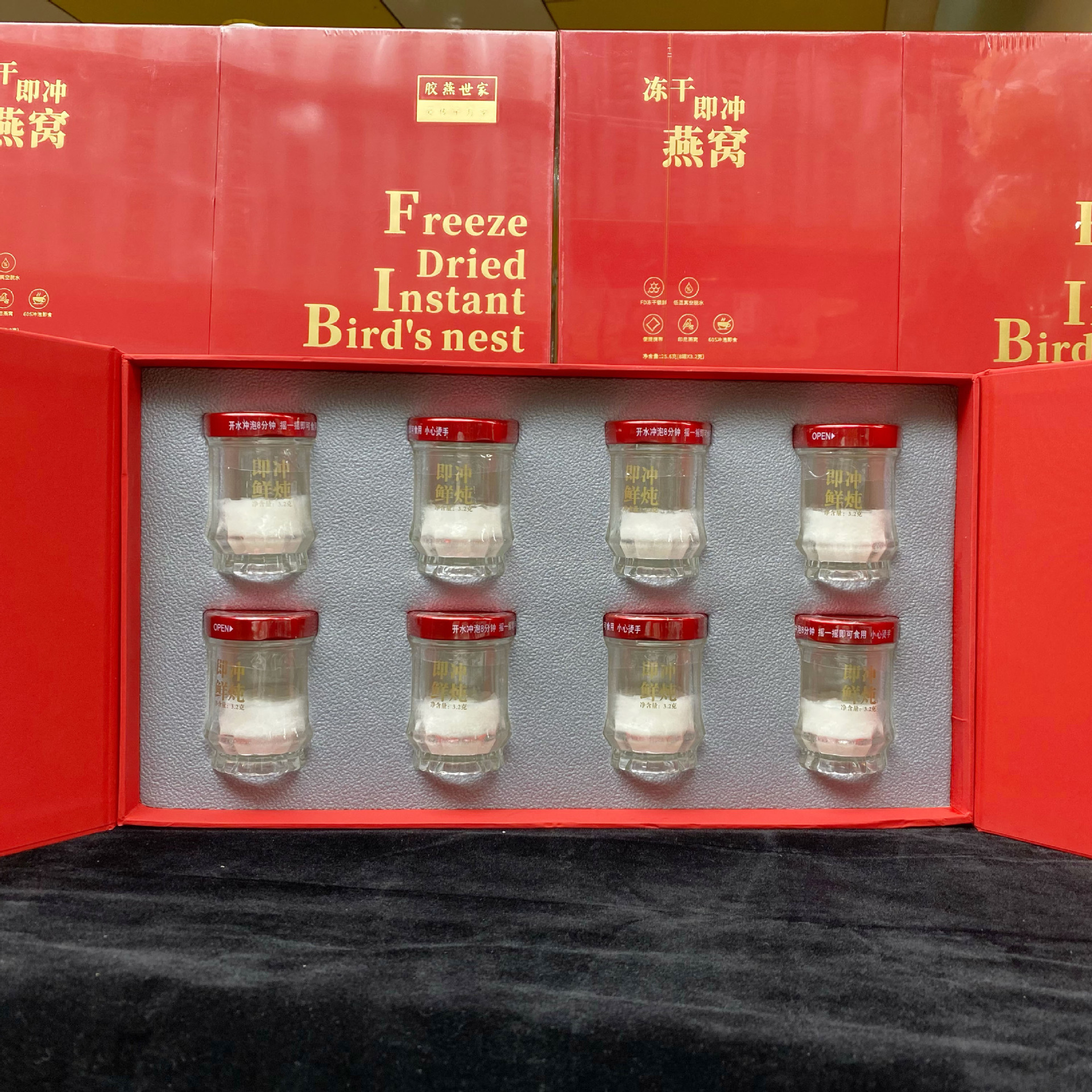 0成交90箱厂家直供即食燕窝粥 燕窝 代餐牛奶紫米风味燕窝粥五谷八宝