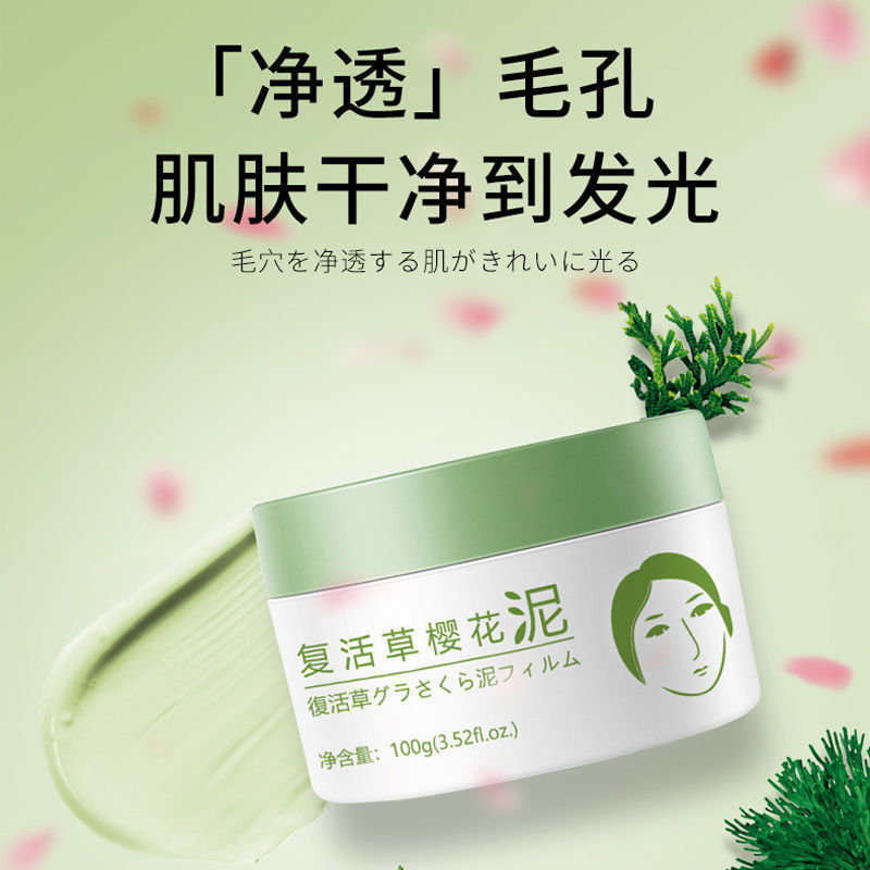 修康粉黛人参抗皱珍珠霜保湿补水淡化皱纹提亮紧致正品-阿里巴巴