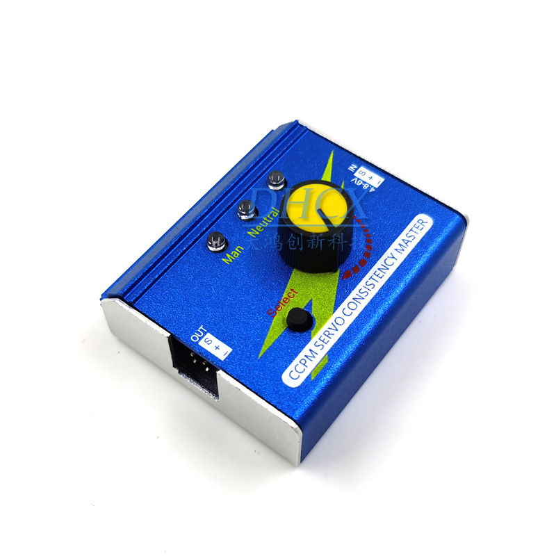 舵机测试器金属外壳舵机测试仪 航模马达测试电调器三档指示灯