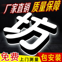 led发光字网红迷你双面灯箱发光字门头亚克力无边字广告招牌制作