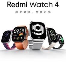 适用x米 Redmi Watch 4 红米智能运动手表 蓝牙通话 血氧检新品