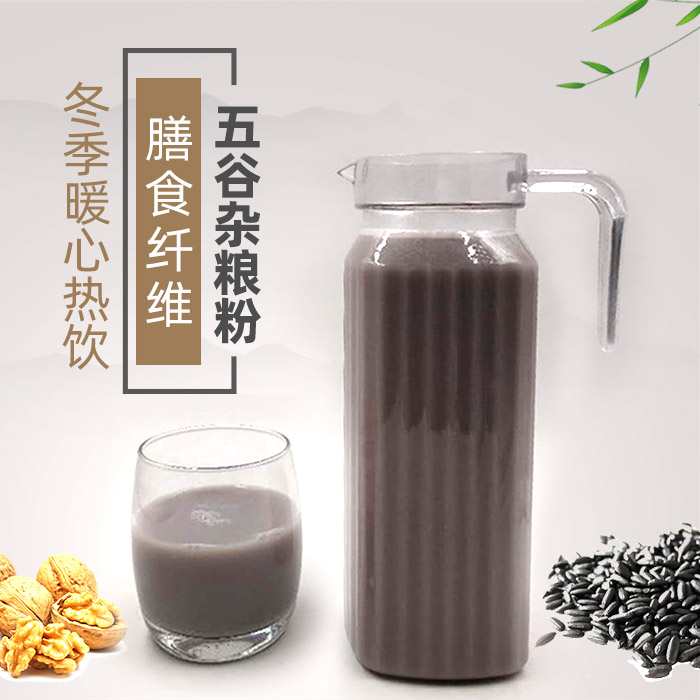 黑米核桃热饮粉配方秋冬季冬日冬天冲泡奶茶新品2019速溶冲调