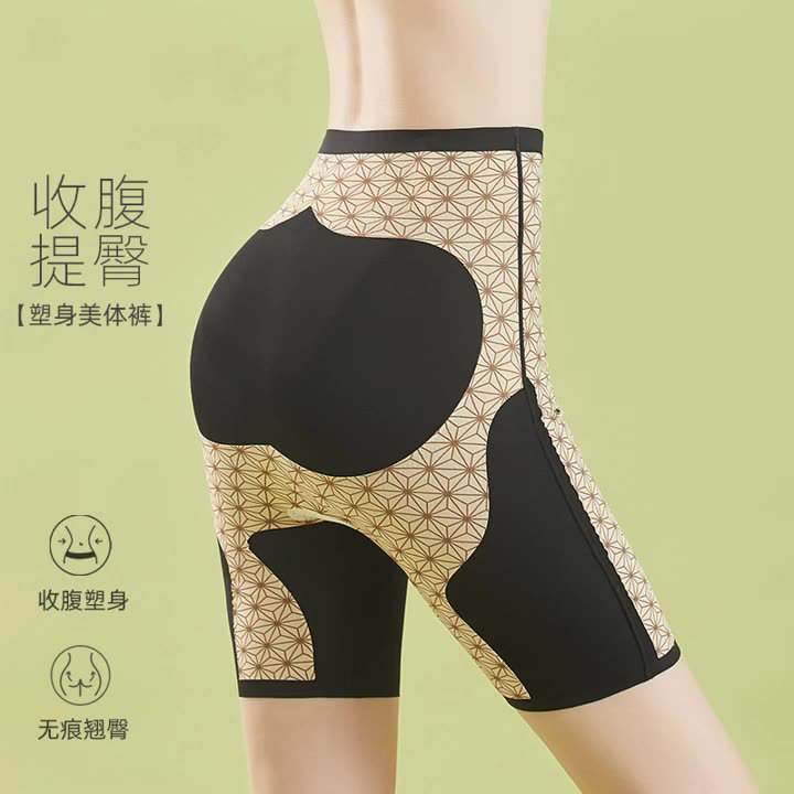 高腰悬浮提臀裤平角安全裤女士收腹内裤美体裤产后束腰三分塑形裤