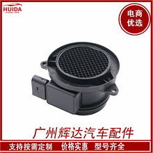 5WK9638 汽车空气流量计 车载计流器 汽车传感器 适用于奔驰