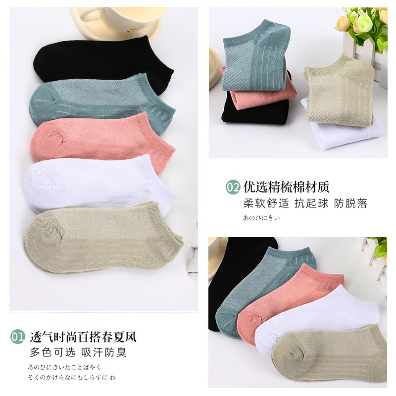 Women's Pure Color Low-Cut Liners Socks Spring and Summer Thin Cotton Japanese Low Top Shallow Mouth Invisible Socks Breathable Casual Mesh Women's Socks