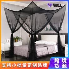 黑色四方帐 防蚊虫蚊帐 Canopy Bed Curtains