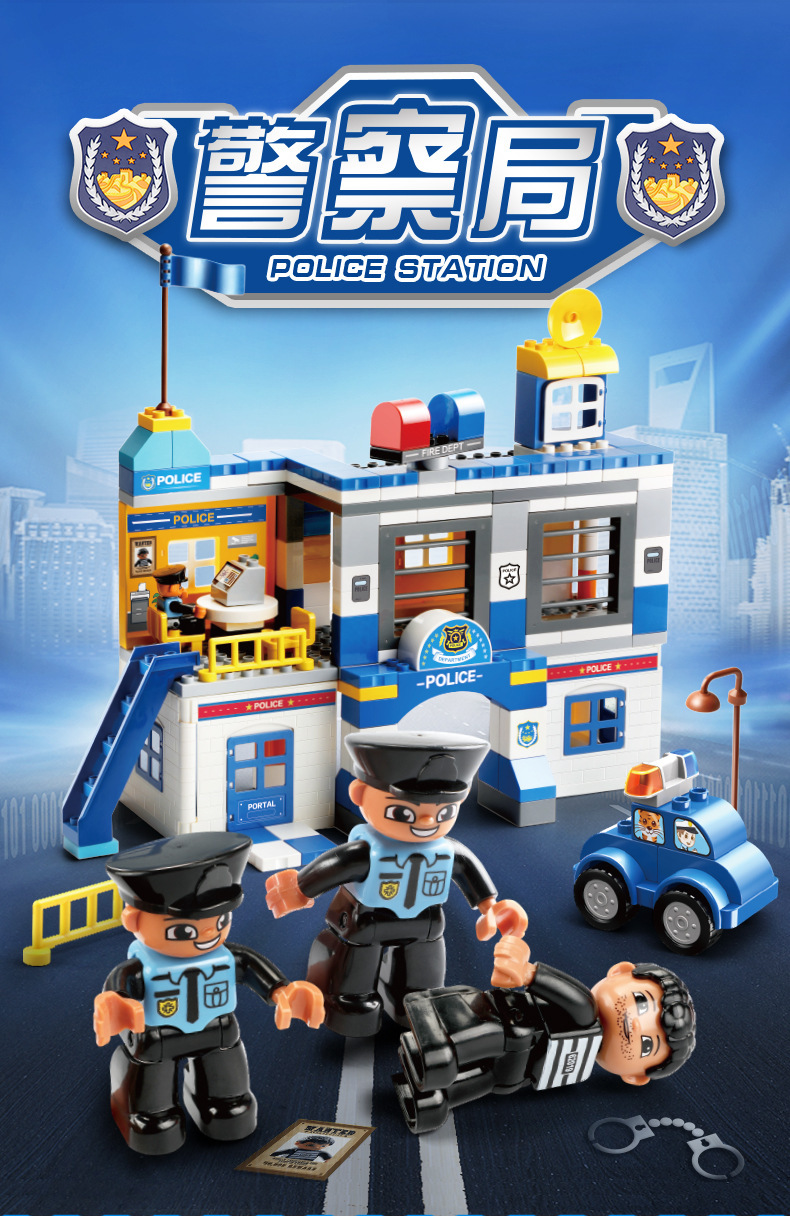 费乐场景拼搭兼容乐高大颗粒警察局男孩积木益智拼装玩具儿童礼物