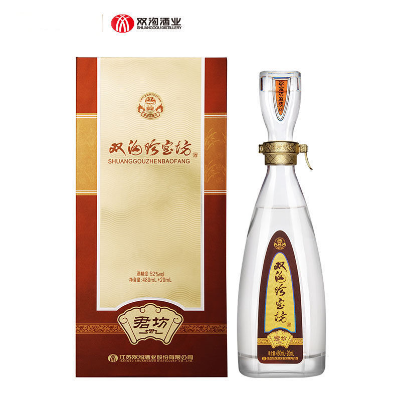 双沟珍宝坊之君坊 52度 500ml单瓶装/整箱 (购买两瓶配1礼品袋)