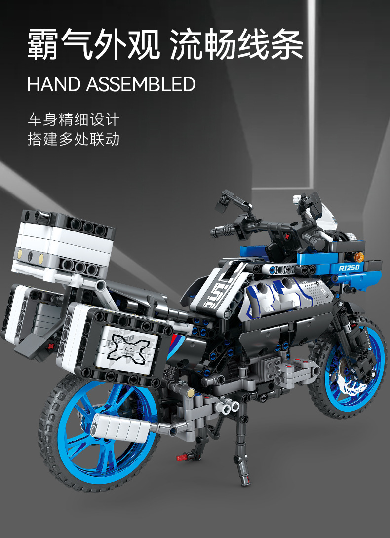 高博乐1053-1056川奇卡特摩托车小颗粒拼装积木益智玩具模型礼物