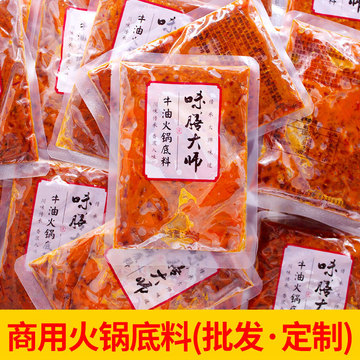 四川牛油火锅底料小郡肝风味串串香底料18斤餐饮店用火锅料批发