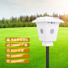 太阳能驱鸟器 全自动超声波动物驱赶器 bird repeller 驱鸟器