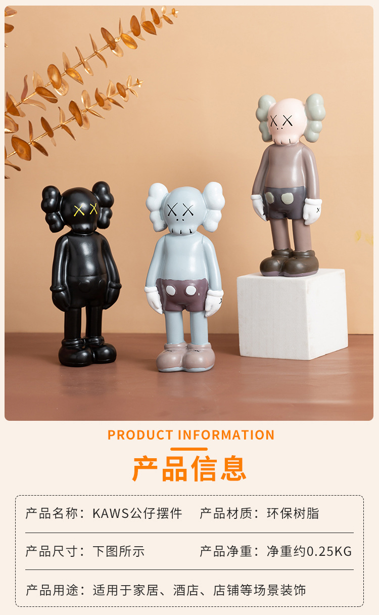 创意kaws公仔摆件暴力熊手办模型家居潮流酒柜装饰品高档卡通玩偶