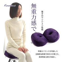 总代日本KAWATANI /川谷美臀坐垫办公室椅子座垫人体工学护腰靠垫