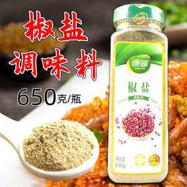 绿湖牌椒盐粉650g瓶调味料西餐牛排椒盐虾排条烧烤撒料新包装