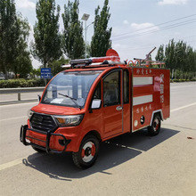 工厂出售电动消防车政府公司单位用各种型号消防车泡沫水罐消防车