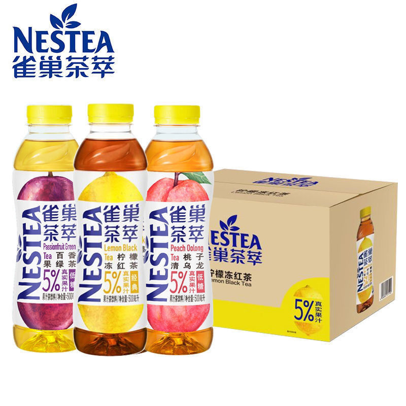 茶萃桃子清乌龙茶低糖茶饮料5%真实果汁15瓶整件包邮