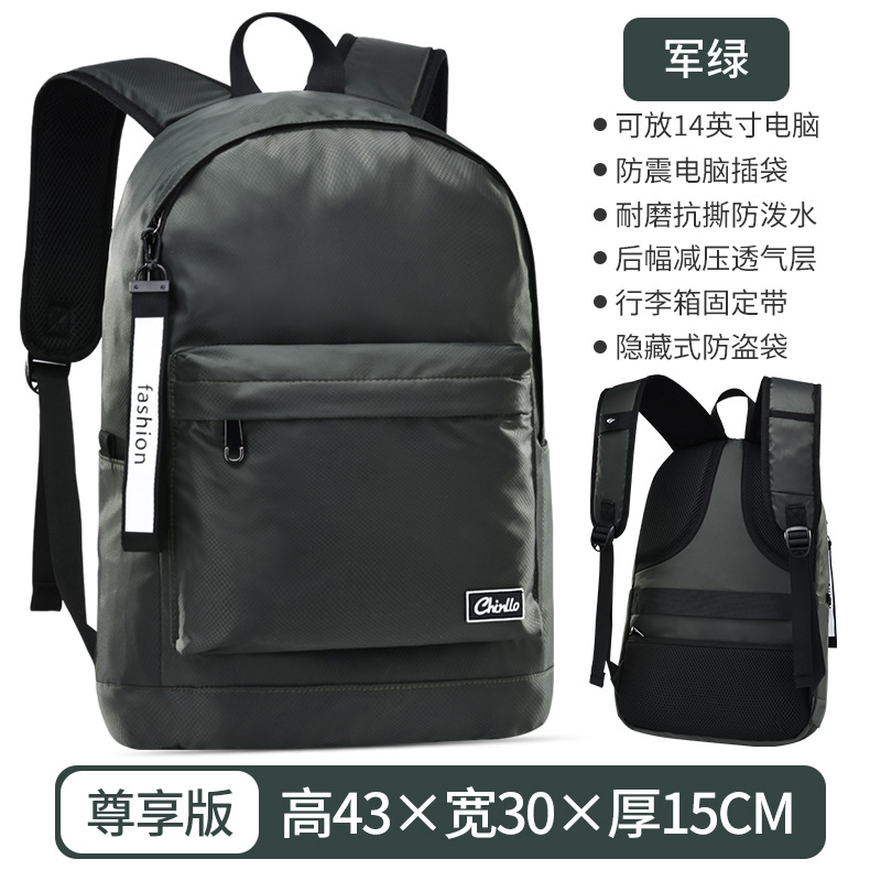 New Breathable Burden-Reducing Waterproof Backpack for Primary School Students in Grade 1-6