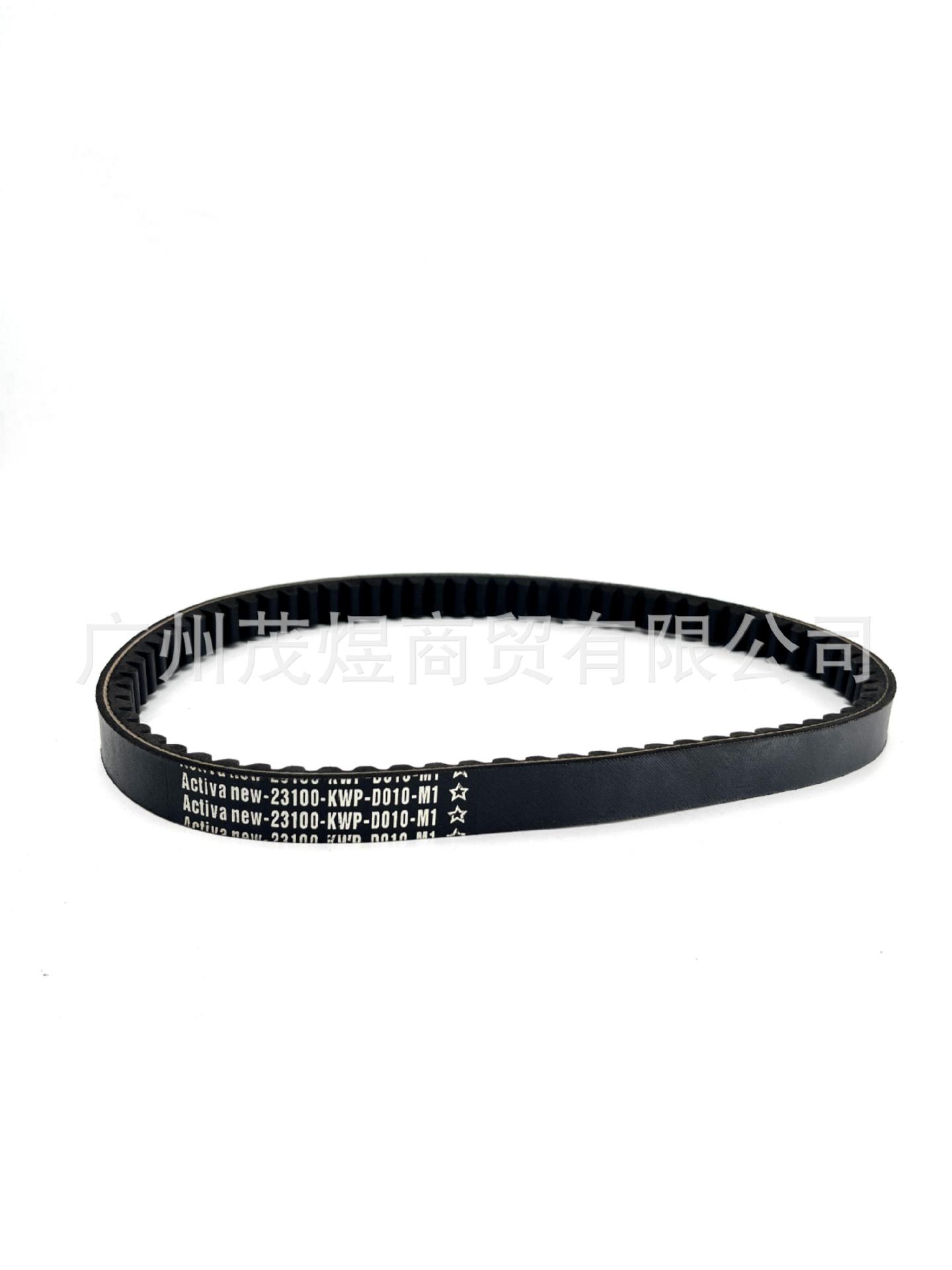 踏板摩托车皮带氯丁橡胶芳纶橡胶23100-kwp-d010-m1出口外贸现货