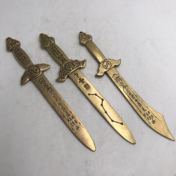 黄铜七星剑八卦剑大小号仿古七星剑挂件工艺品长约16厘米批发