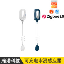 【批发】ZigBee3.0水浸溢水感应器涂鸦智能家居APP远程漏水传感器