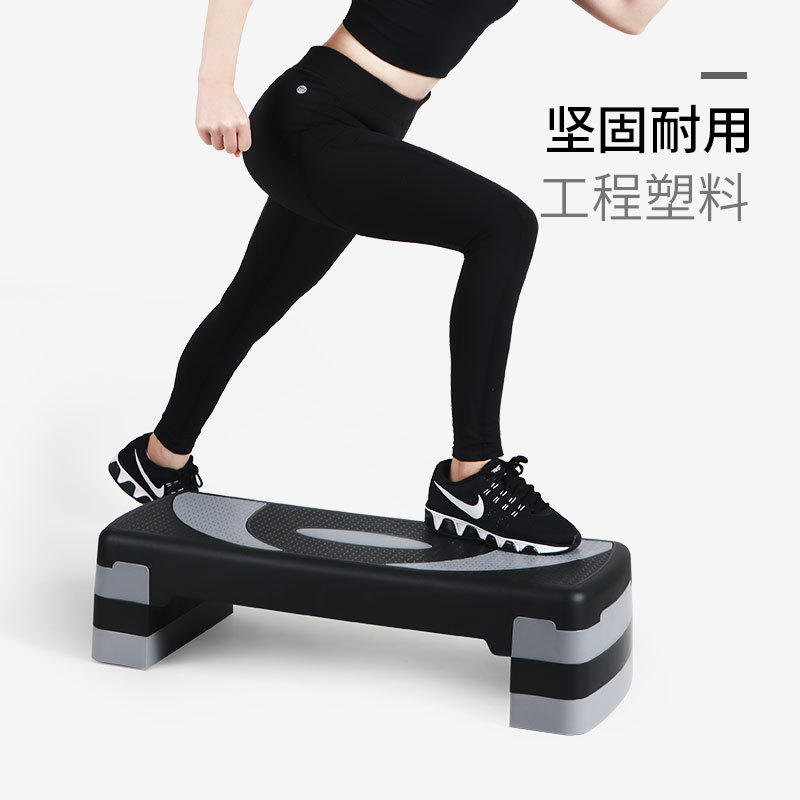 健身踏板工厂直销减脂塑性家用踏板操训练律动踏板健身器材