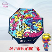 加印logo广告伞批发三折叠黑胶防晒遮阳晴雨两用伞彩色全自动雨伞